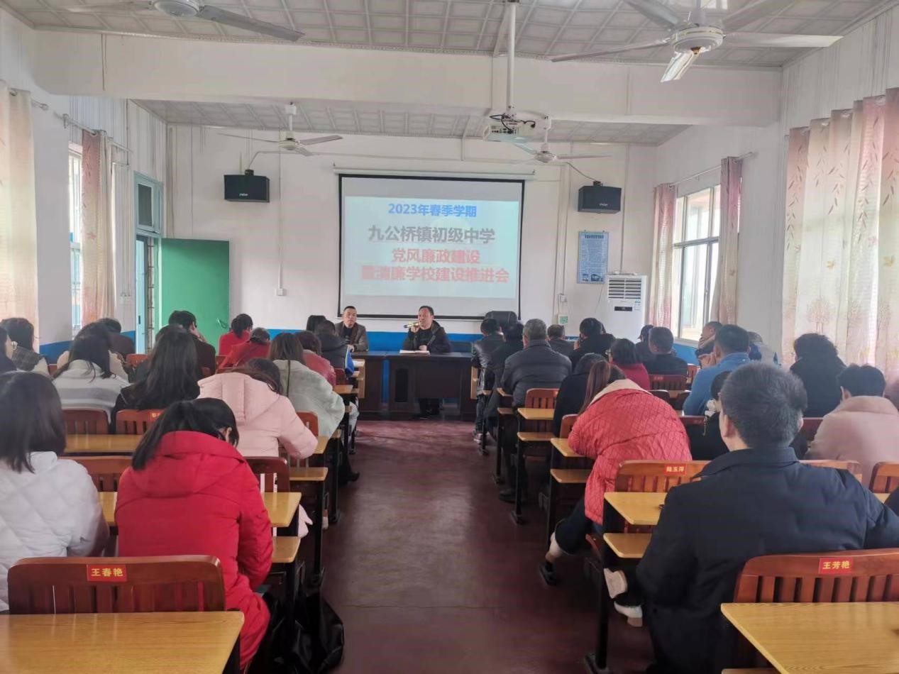 廉政相傳雅韻   初心永葆清風(fēng)