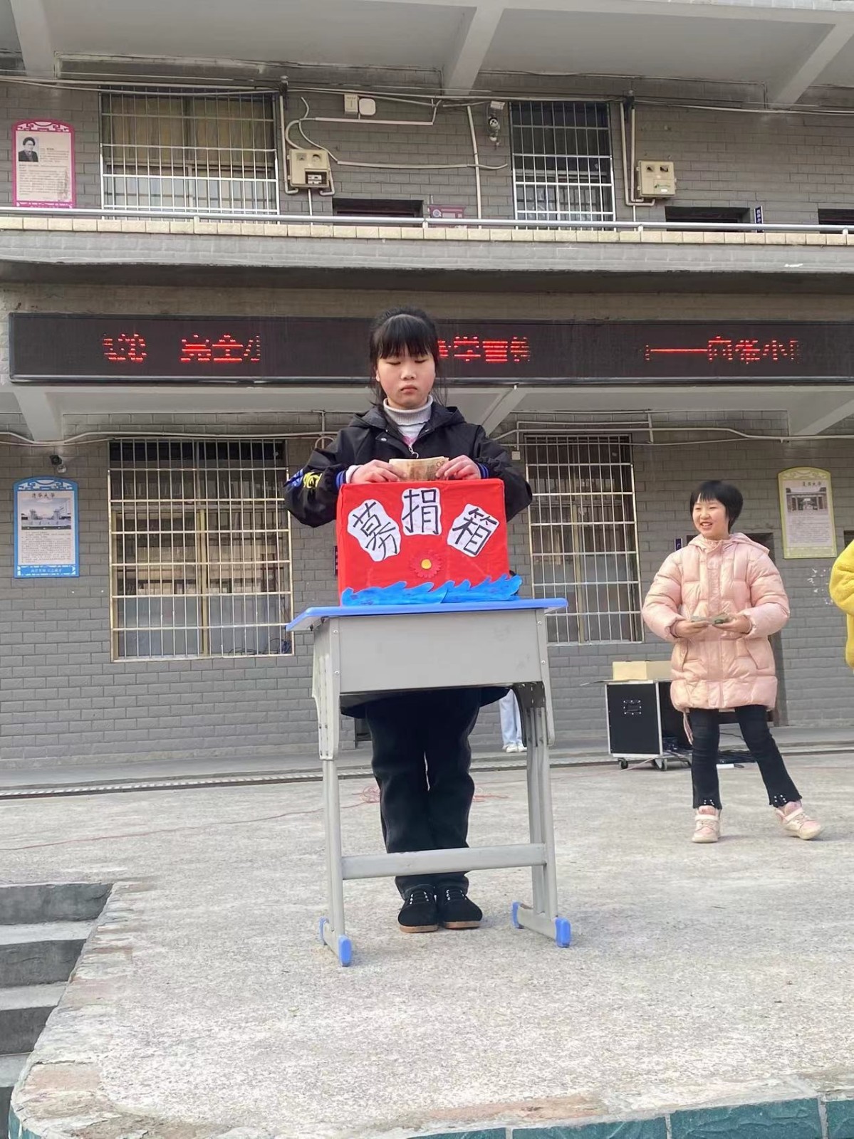 “學(xué)雷鋒，以實(shí)際行動踐行雷鋒精神” 主題升旗儀式+愛心捐贈活動