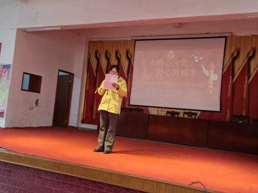 金稱市鎮(zhèn)中學(xué)工會順利完成“巾幗心向黨，丹心育桃李”女職工演講選拔賽