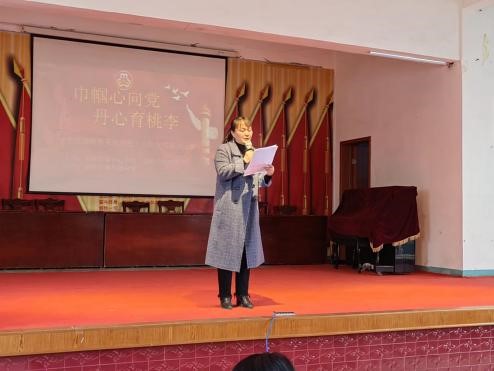 巾幗心向黨  丹心育桃李