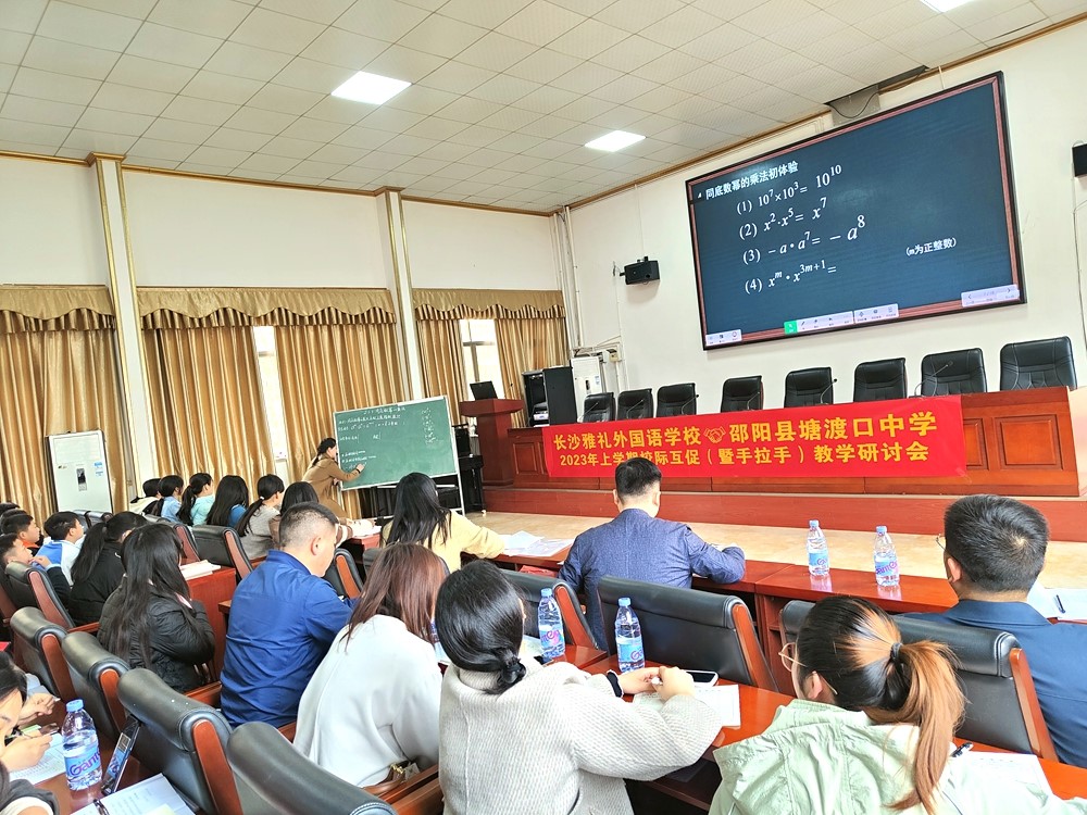 凝心聚力做教研，引領(lǐng)成長譜新篇