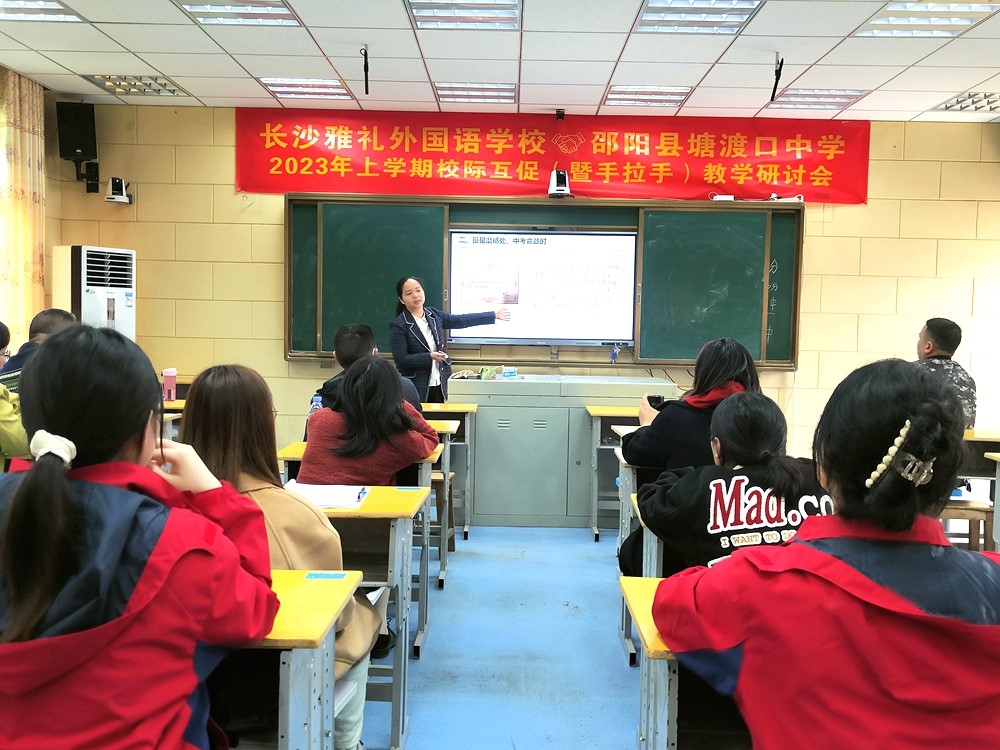 凝心聚力做教研，引領(lǐng)成長譜新篇