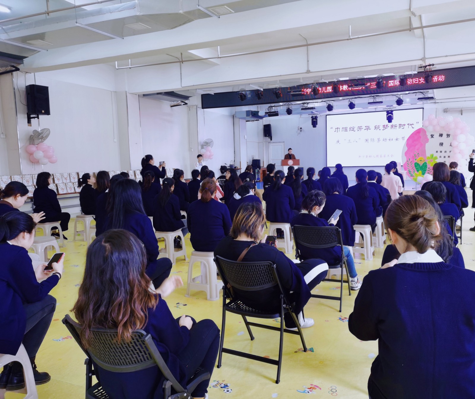 巾幗綻芳華，筑夢新時(shí)代