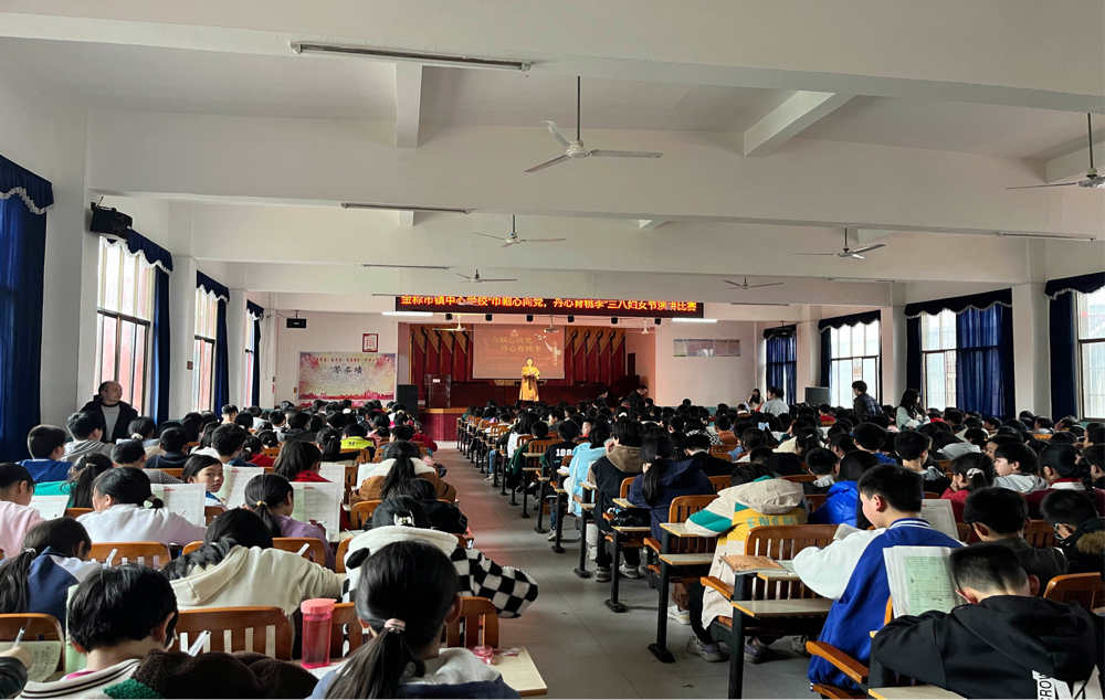 喜報(bào)！金稱(chēng)市鎮(zhèn)中心完小教師代表在鎮(zhèn)演講比賽中榮獲佳績(jī)！