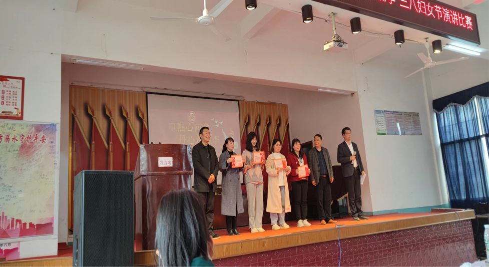 喜報(bào)！金稱(chēng)市鎮(zhèn)中心完小教師代表在鎮(zhèn)演講比賽中榮獲佳績(jī)！