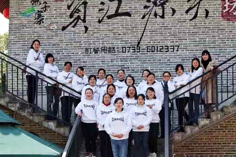 邵陽縣塘渡口中學(xué)開展“三八”婦女節(jié)活動(dòng)