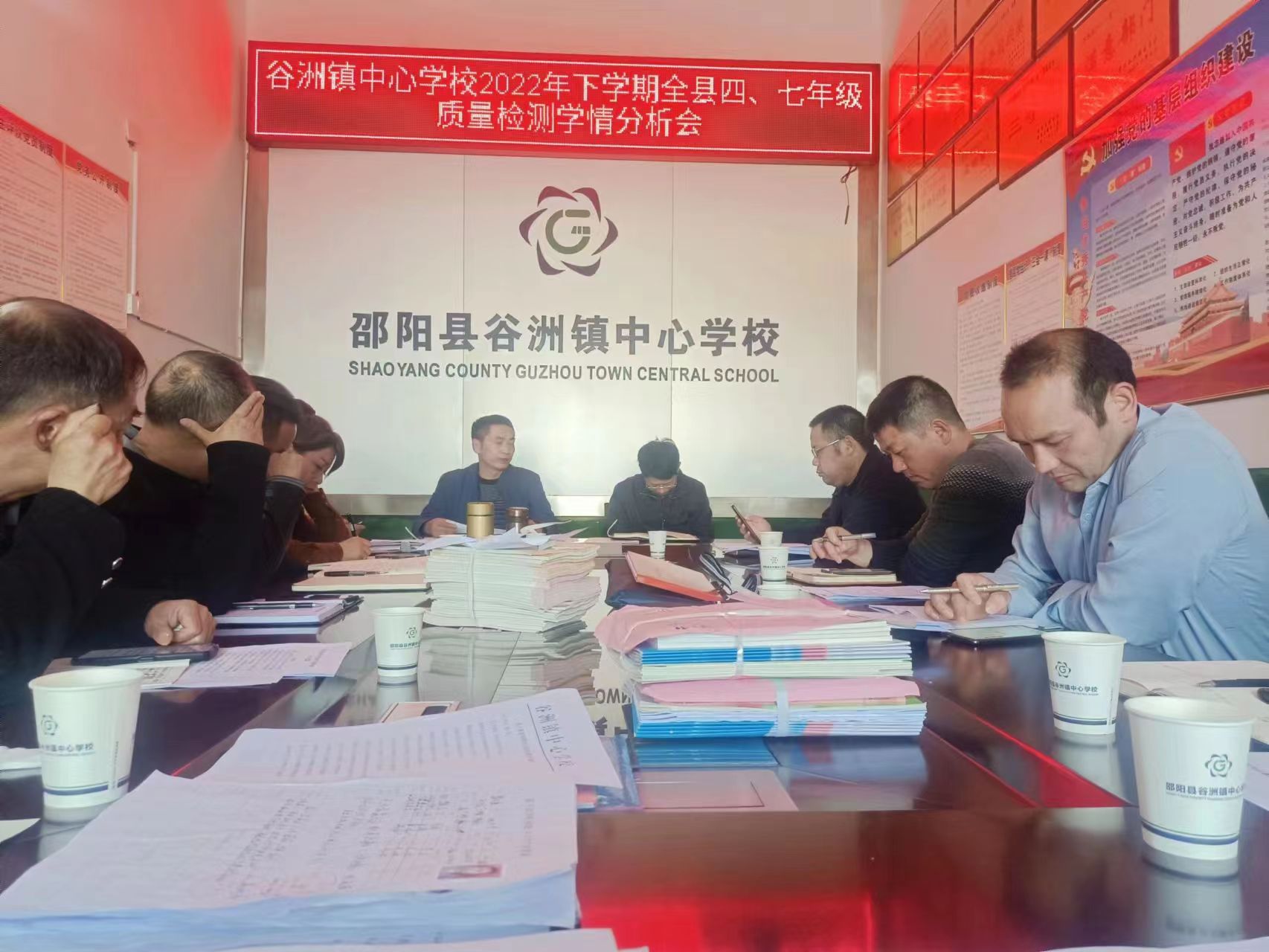 真抓實干謀發(fā)展 開拓創(chuàng)新謀新篇