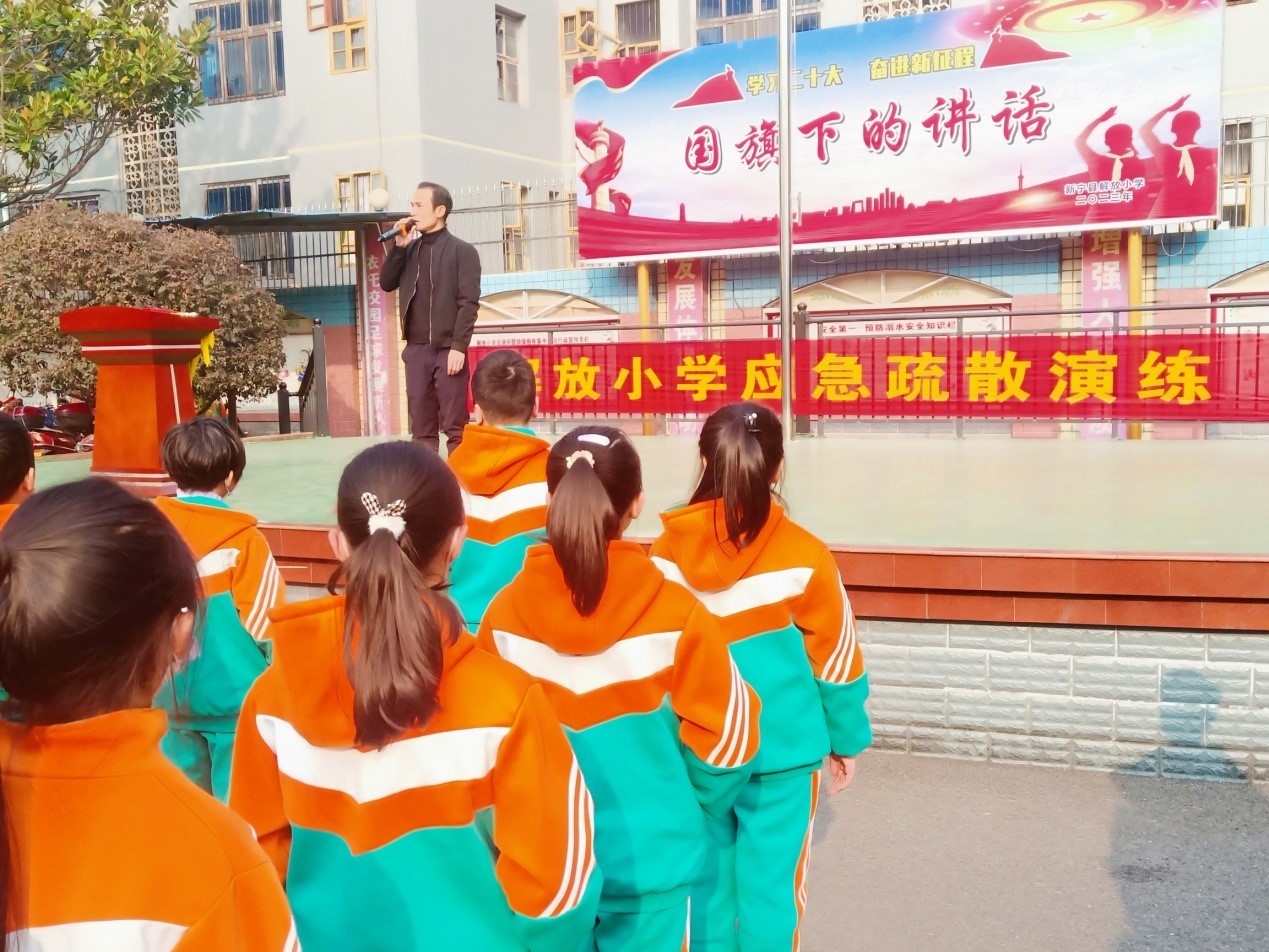 新寧縣解放小學開展緊急疏散演練活動