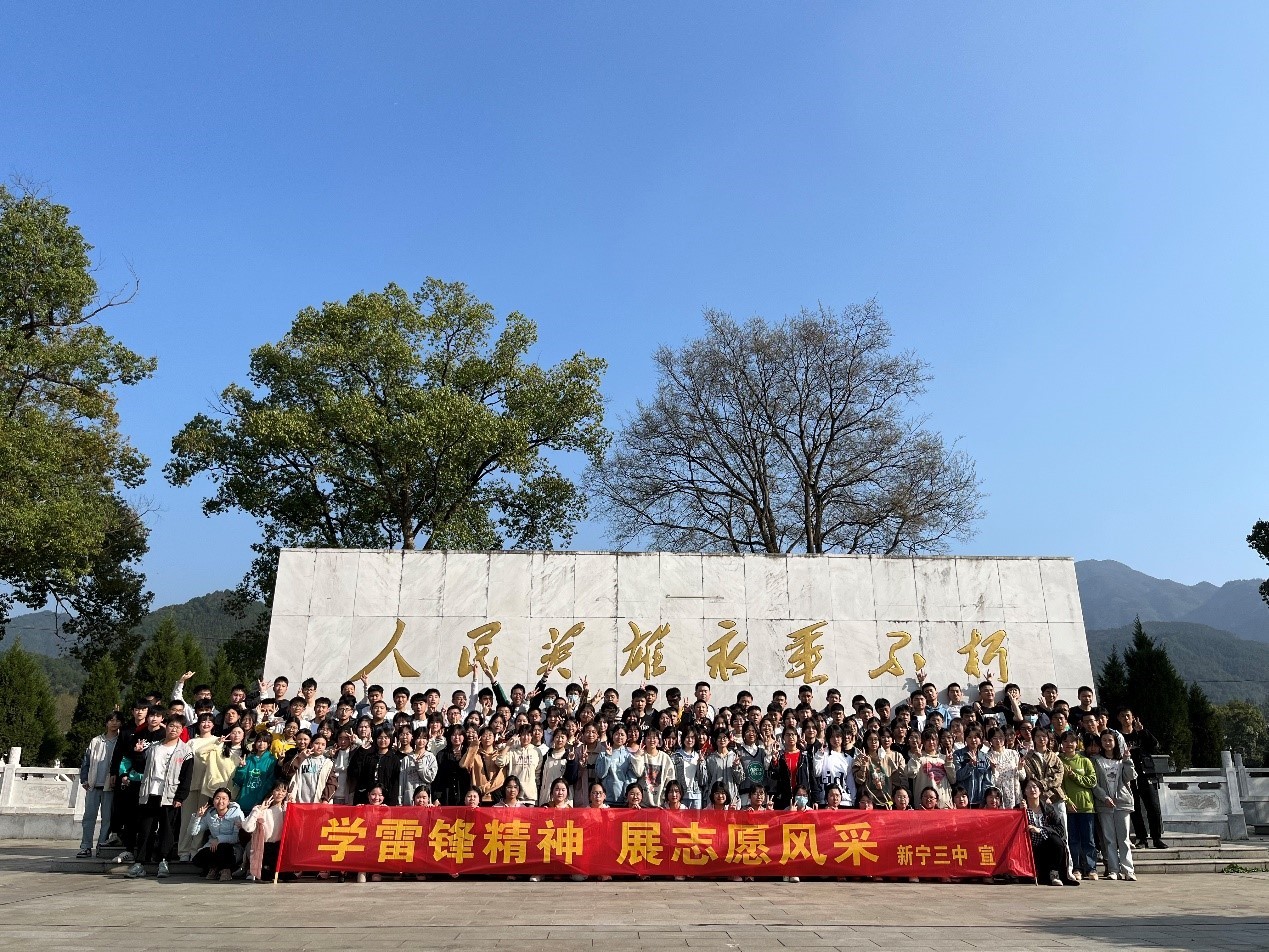 弘揚(yáng)雷鋒精神 凝聚青春力量