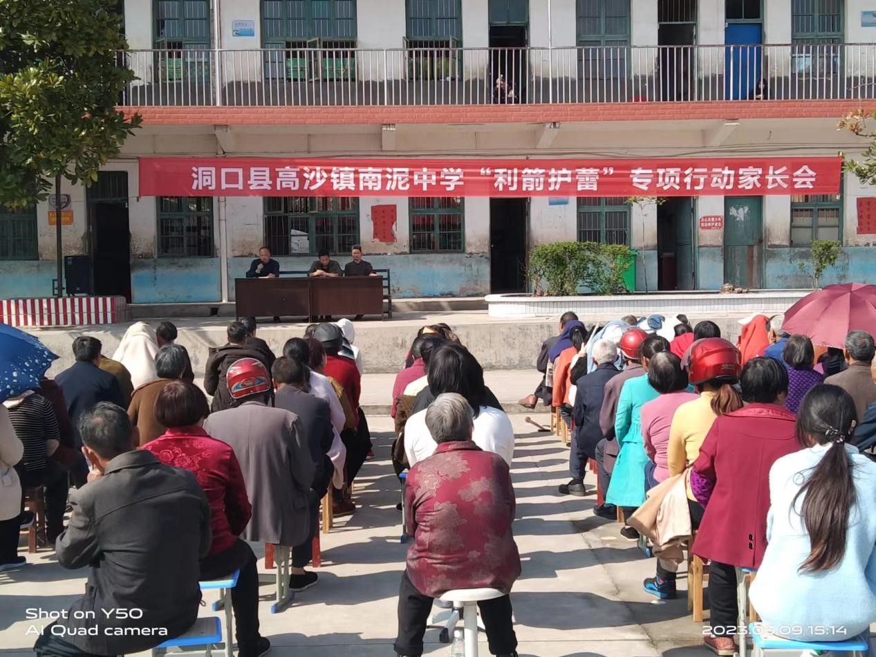 “利劍護(hù)蕾”入校園   安全教育伴成長(zhǎng)