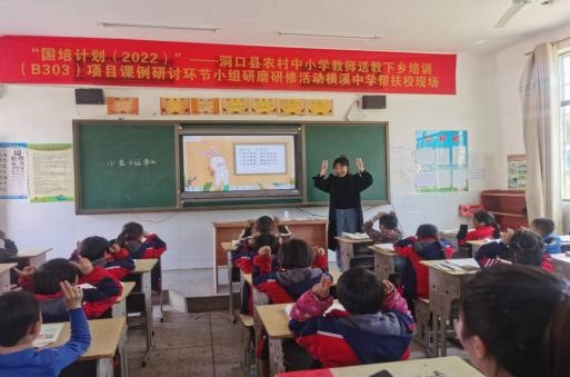 送教下鄉(xiāng)促交流，教研幫扶共進(jìn)步