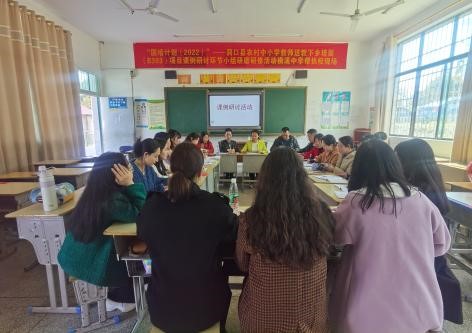 送教下鄉(xiāng)促交流，教研幫扶共進(jìn)步