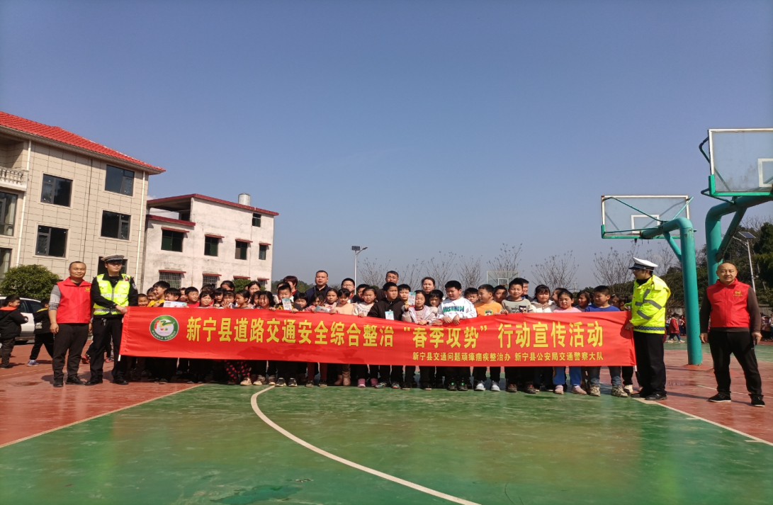 守護平安成長路  “安全交通”進(jìn)校園