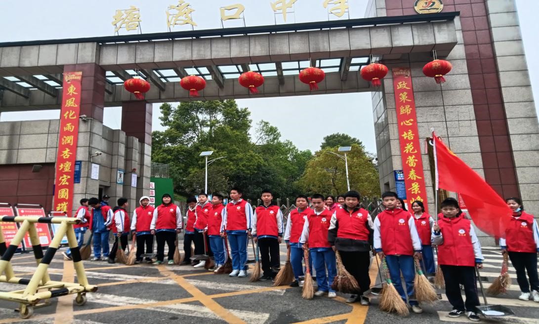 弘揚(yáng)雷鋒精神，爭(zhēng)做陽光少年