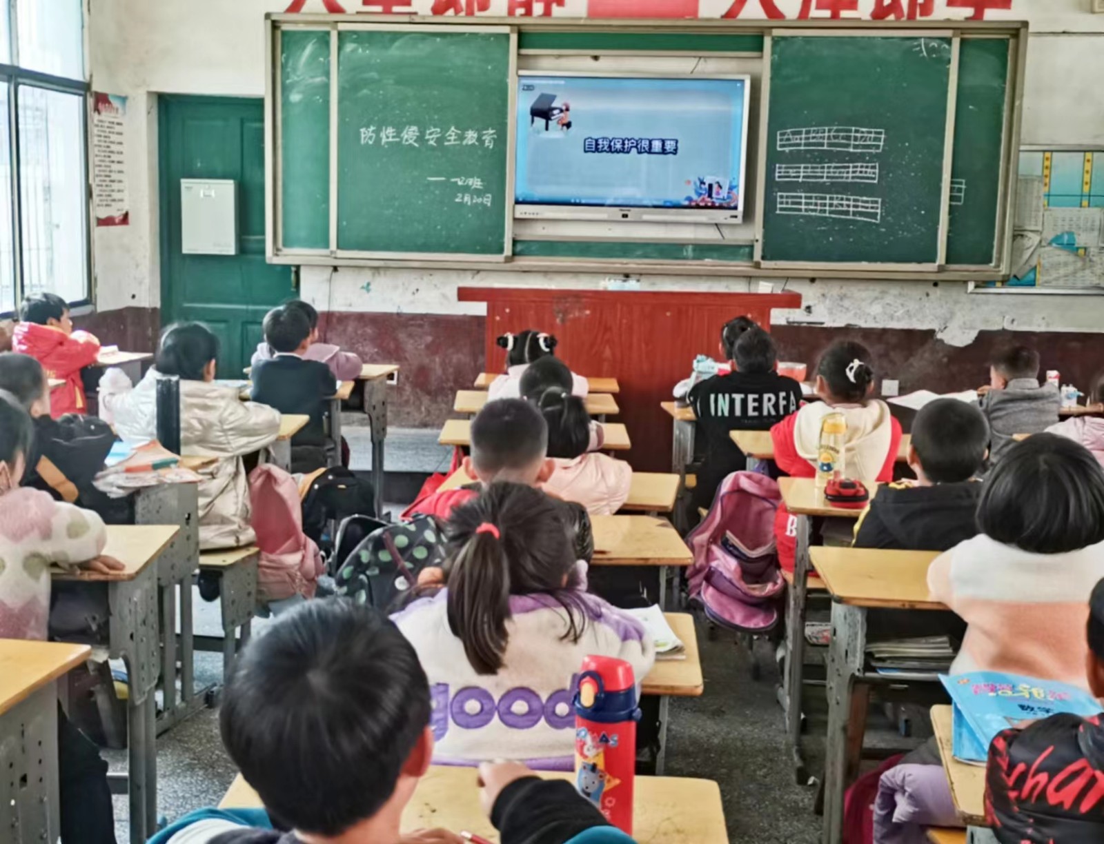 新寧縣白沙中心小學(xué)多措并舉開展“利劍護(hù)蕾”防性侵專題教育