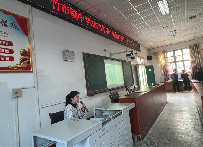 竹市鎮(zhèn)中學(xué)2023年春“利劍護(hù)蕾”女生女性家長(zhǎng)會(huì)