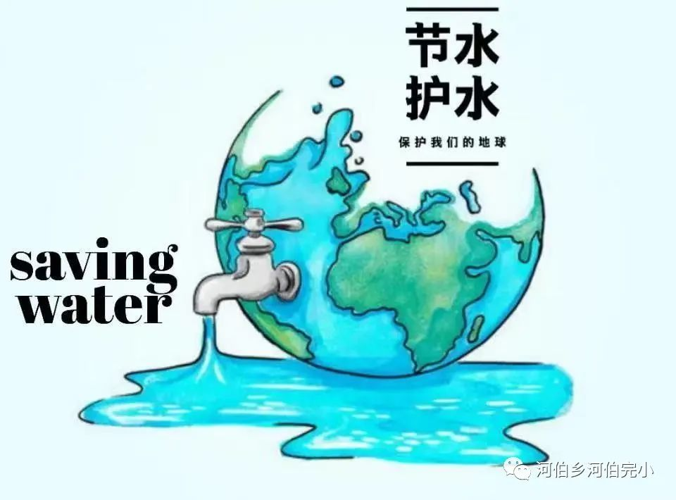 “心系水源地 情系師生誼”