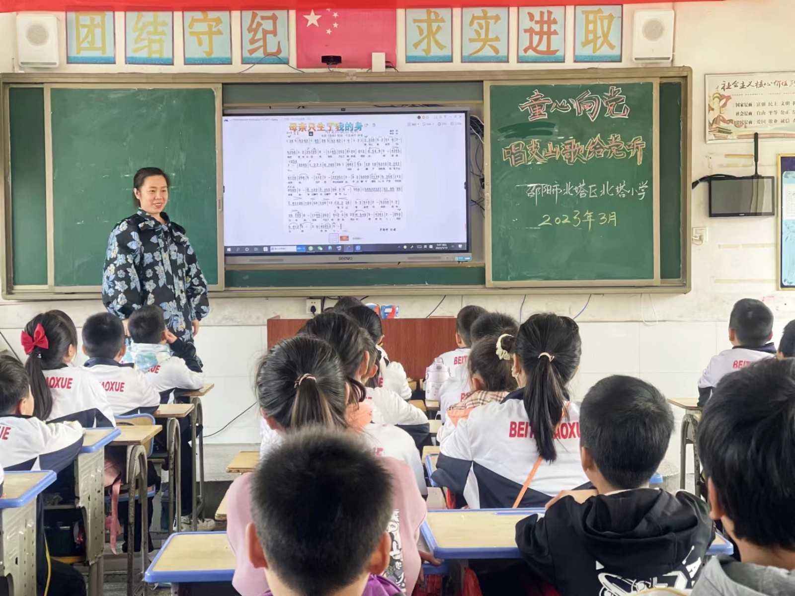 邵陽(yáng)市北塔小學(xué)開(kāi)展了“童心向黨”實(shí)踐活動(dòng)