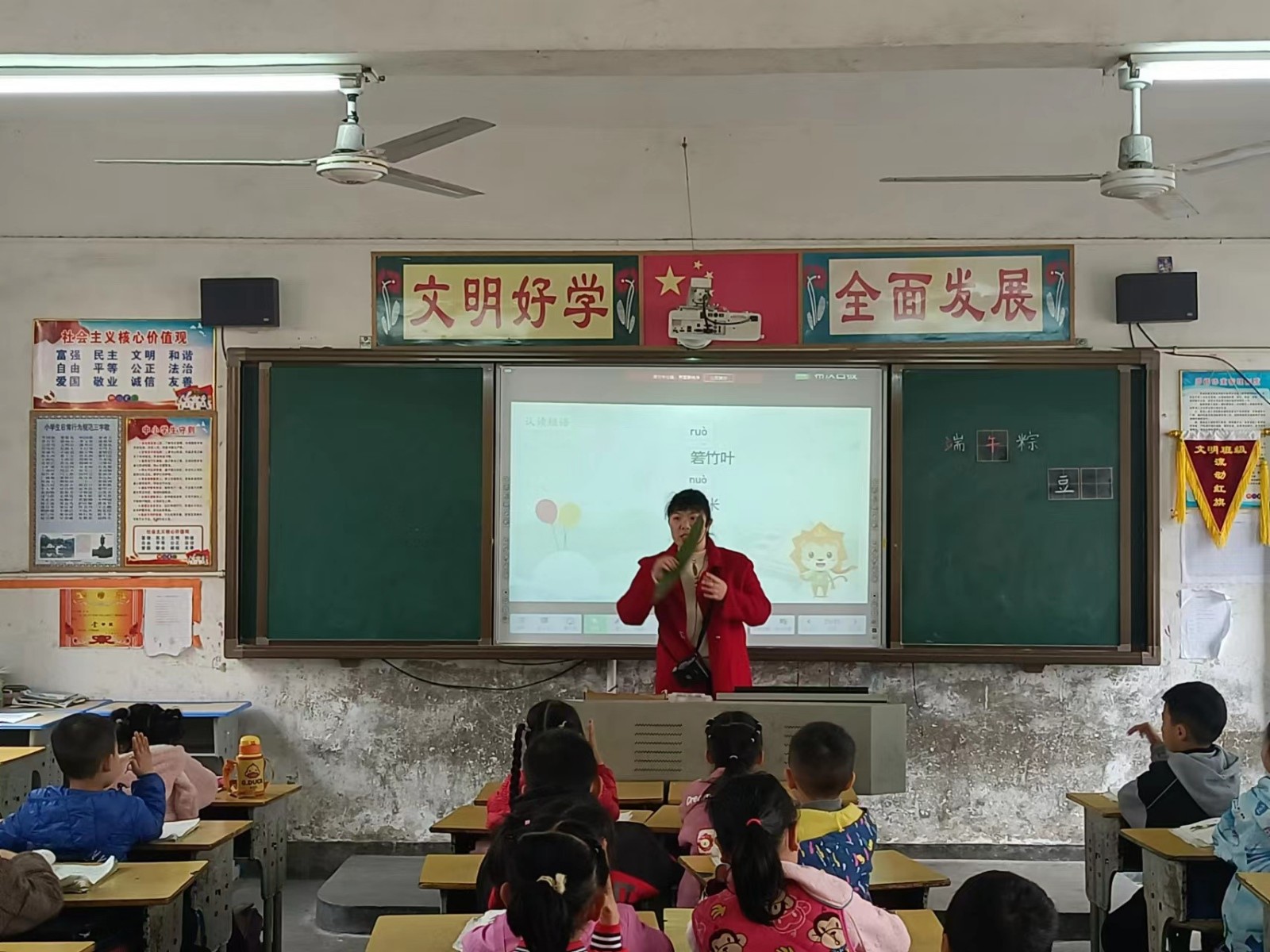 洞口縣高沙鎮(zhèn)柳林完小開(kāi)展“教學(xué)情趣化”主題教研