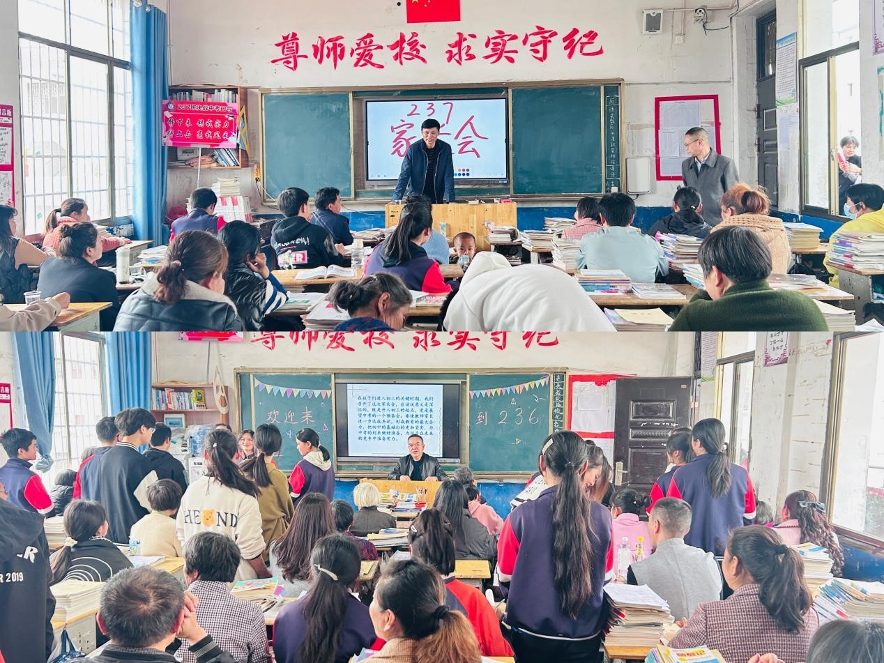 家校相聚話教育，同心合力向未來