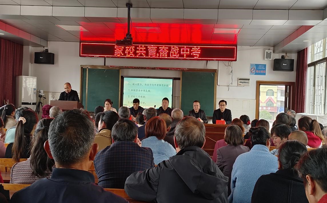 家校相聚話教育，同心合力向未來