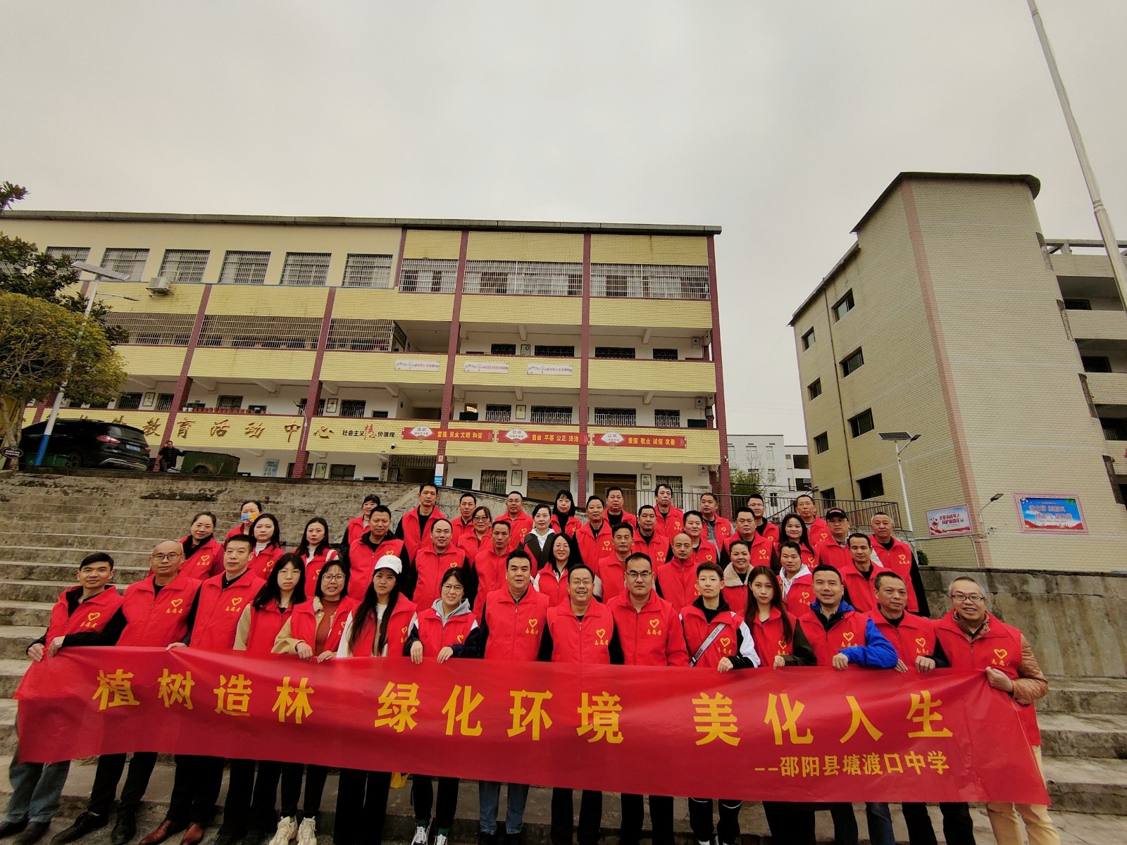 邵陽縣塘渡口中學開展義務植樹活動