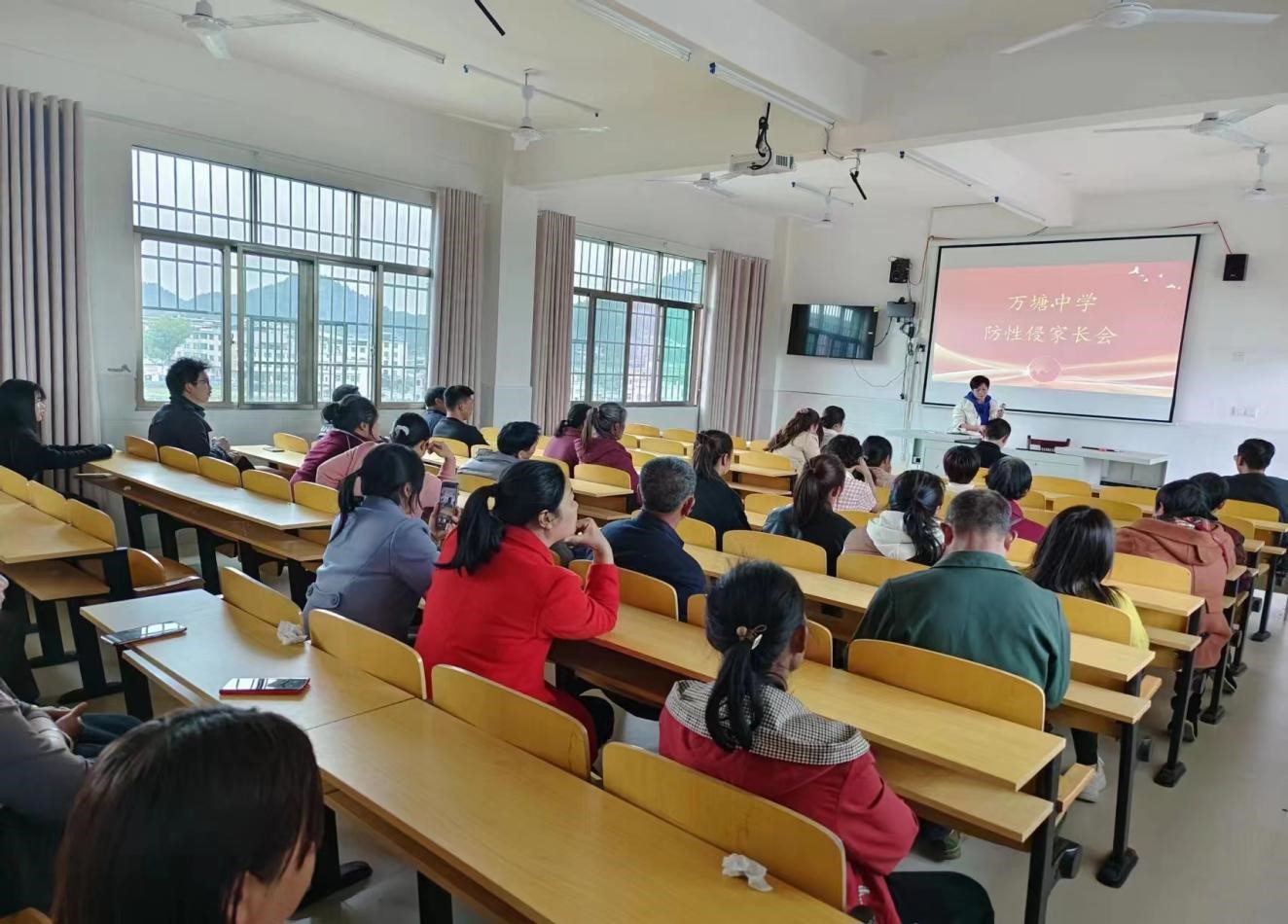 新寧縣萬(wàn)塘中學(xué)召開(kāi)防性侵“利劍護(hù)蕾” 專(zhuān)項(xiàng)行動(dòng)家長(zhǎng)會(huì)