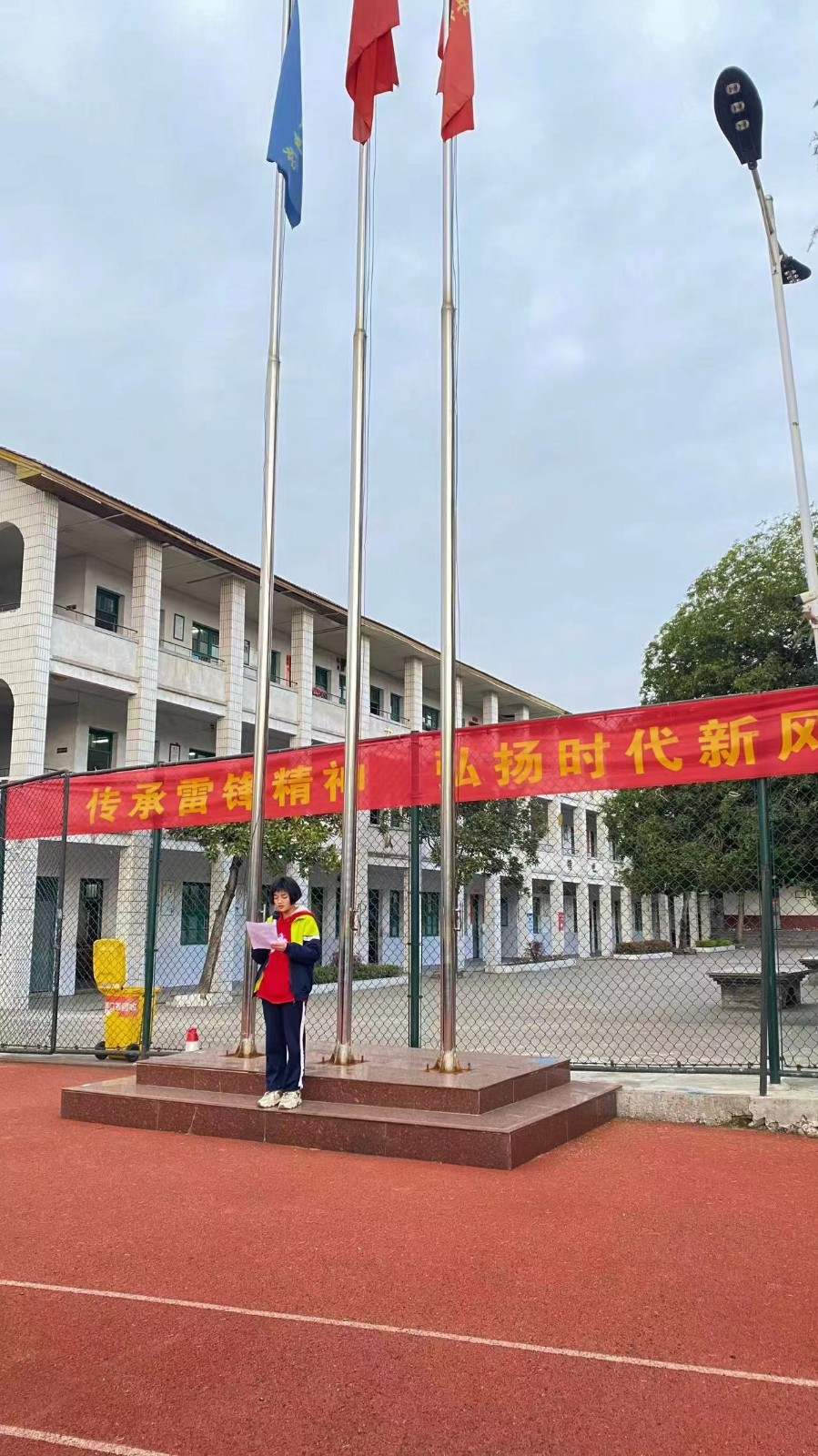 傳承雷鋒精神，弘揚時代新風(fēng)