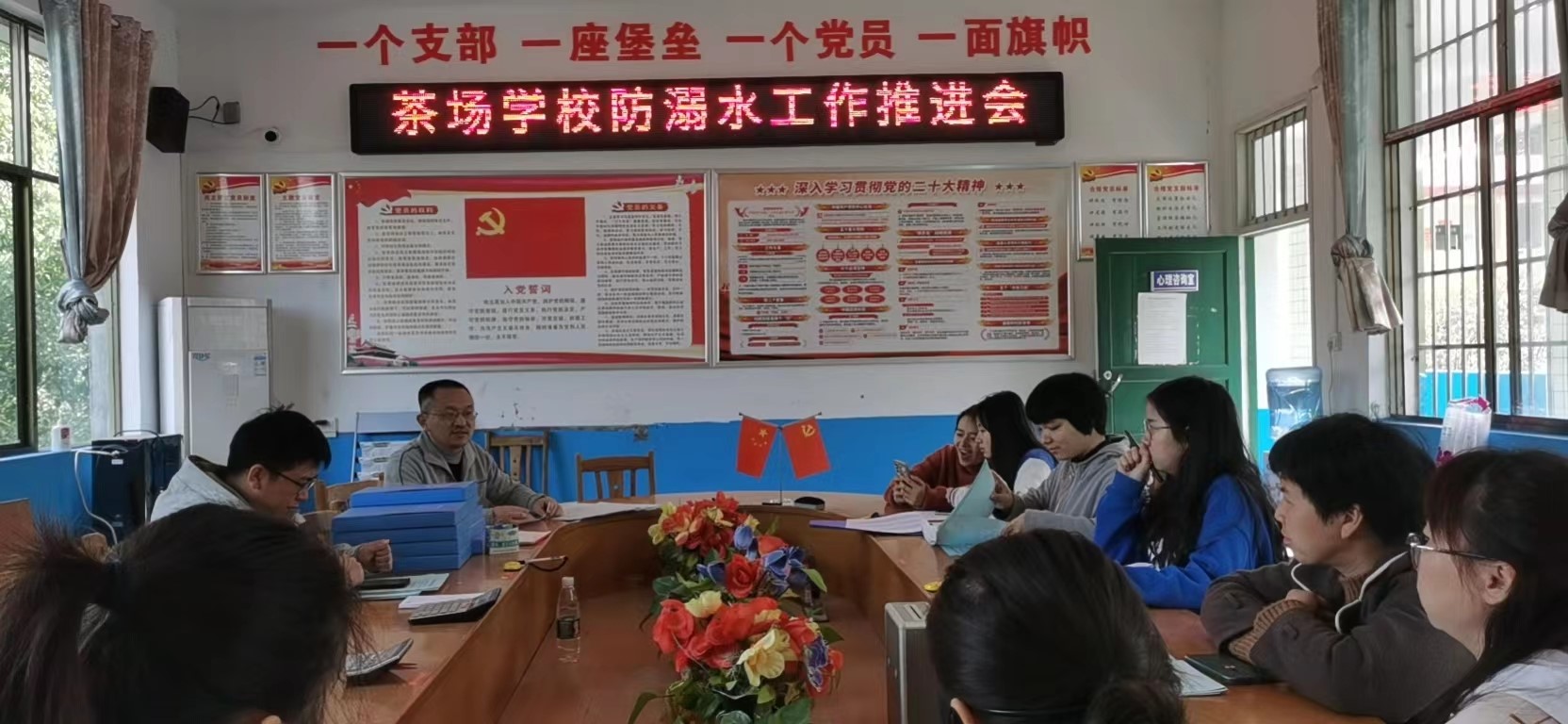 洞口縣茶場學校：“三到位”鋪開防溺水工作