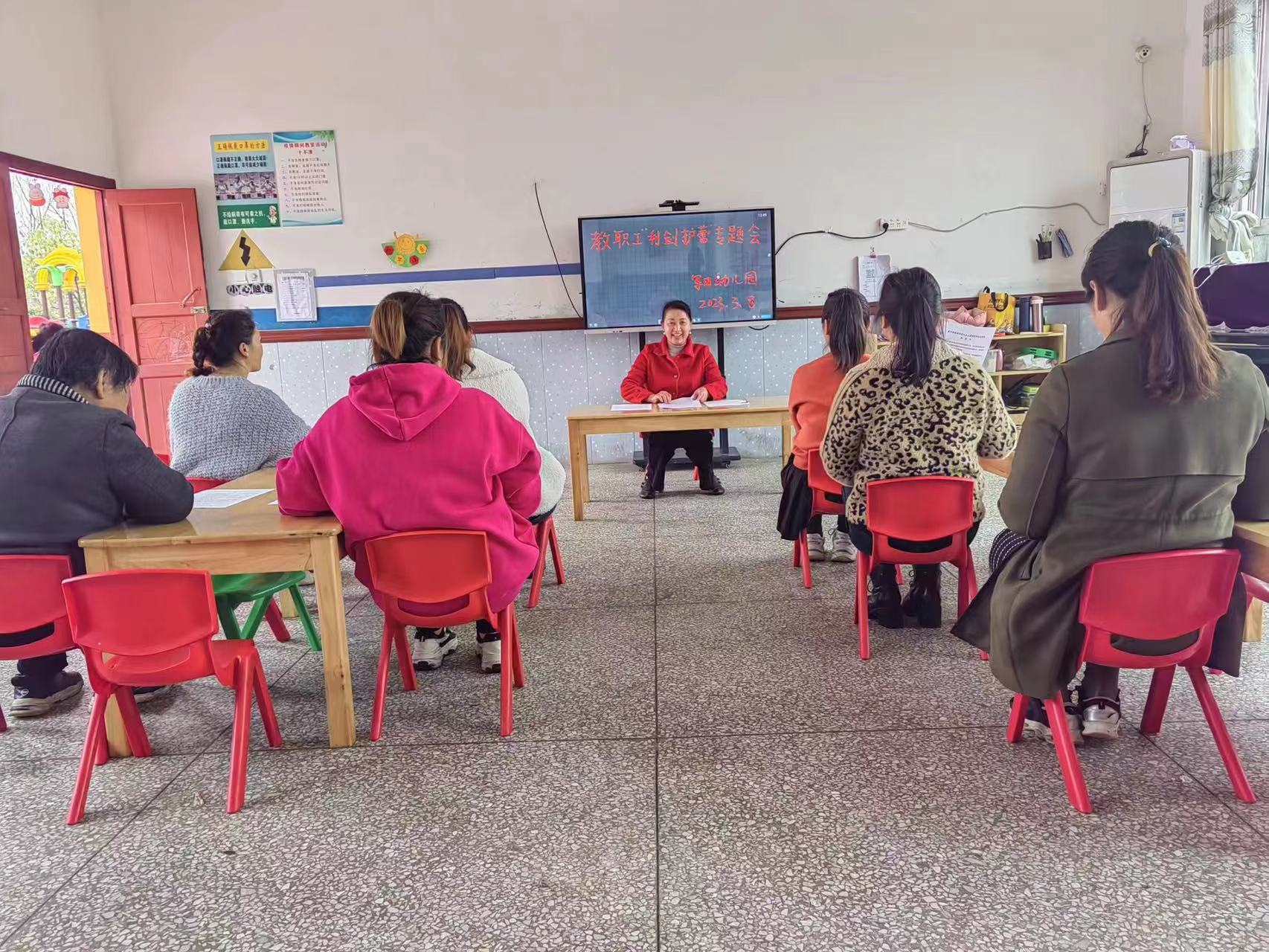 回龍寺鎮(zhèn)軍田幼兒園開展“利劍出鞘，同心護蕾”專題活動