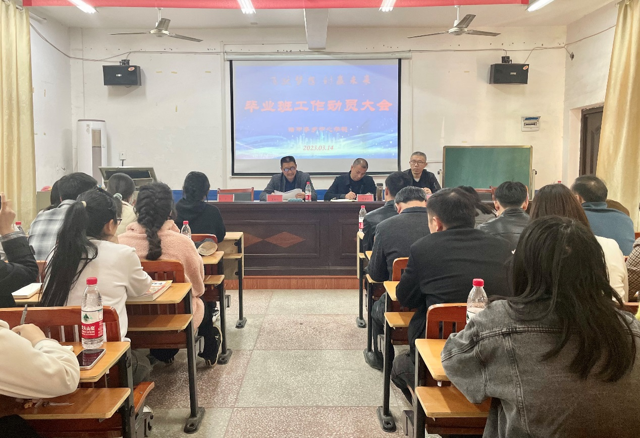 幾載寒窗豐羽翼，今朝搏擊翱長空