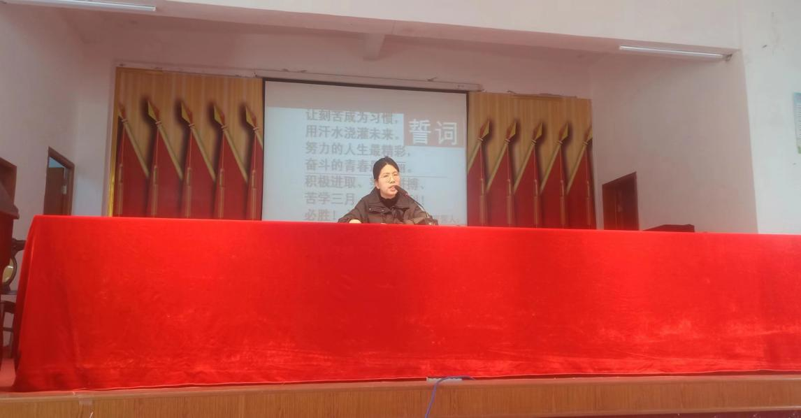 奮力拼搏 不負韶華 決勝中考