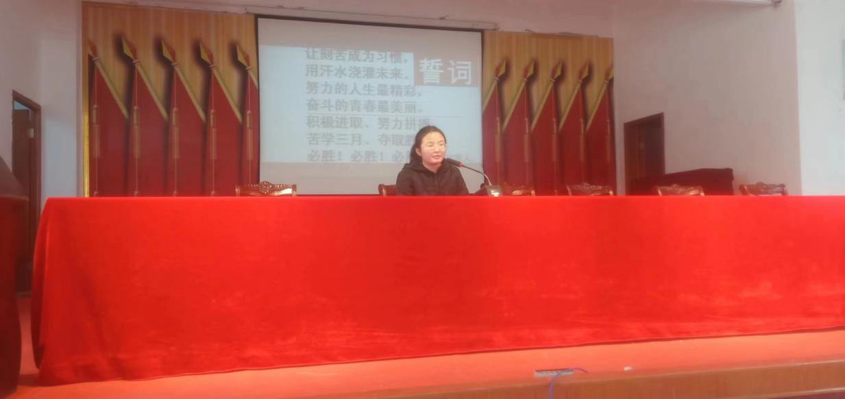 奮力拼搏 不負韶華 決勝中考