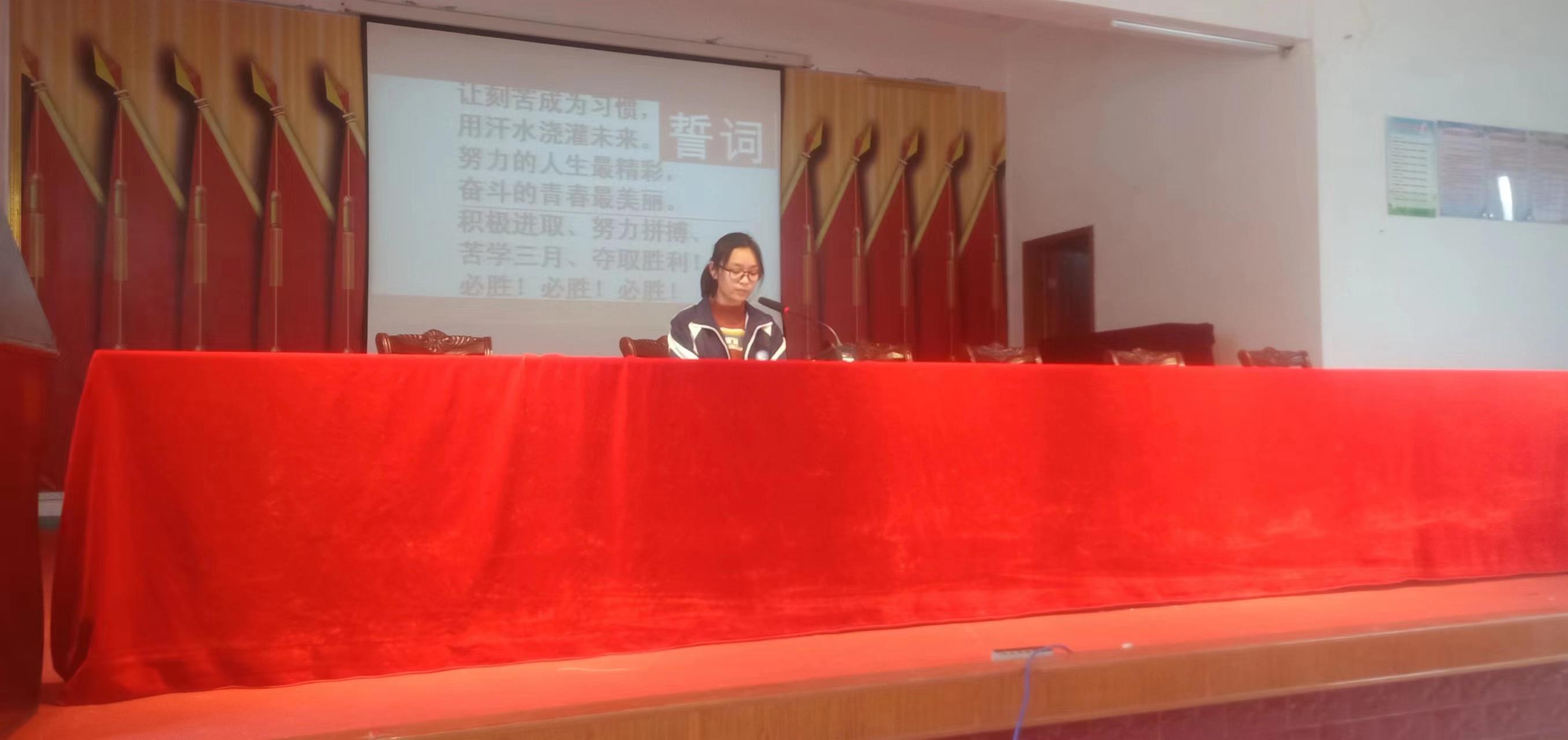 奮力拼搏 不負韶華 決勝中考