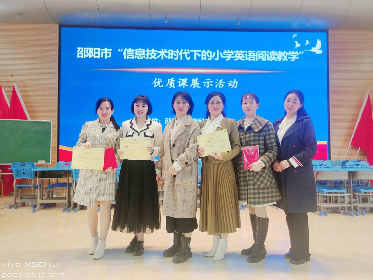 優(yōu)質(zhì)課堂展“英”姿 教師賽課獲佳績