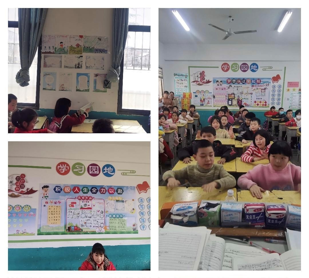 我的班級(jí)最美麗——蔡橋鄉(xiāng)中心完小開(kāi)展“最美班級(jí)”評(píng)選