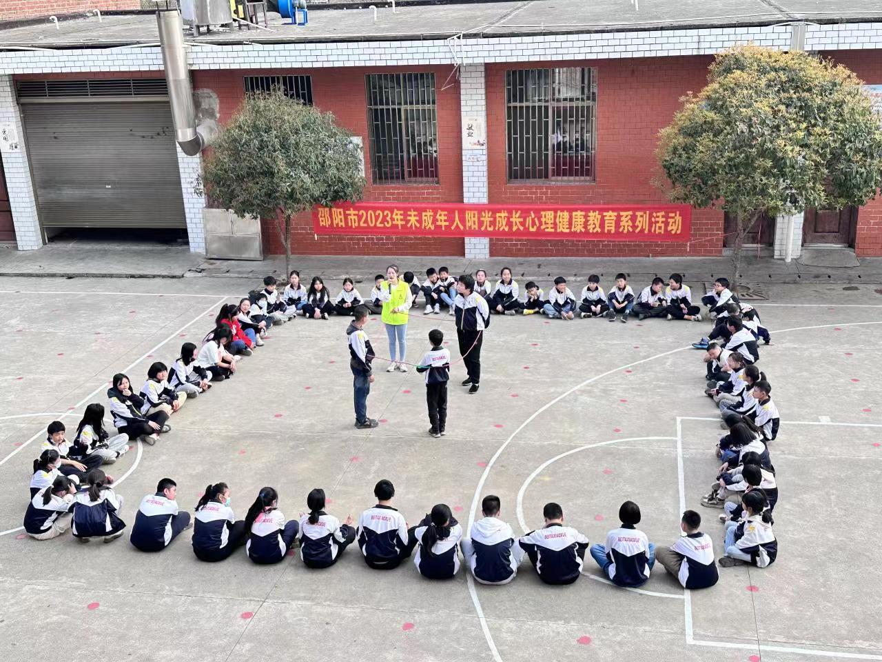 邵陽市北塔小學開展關(guān)愛留守兒童心理健康教育