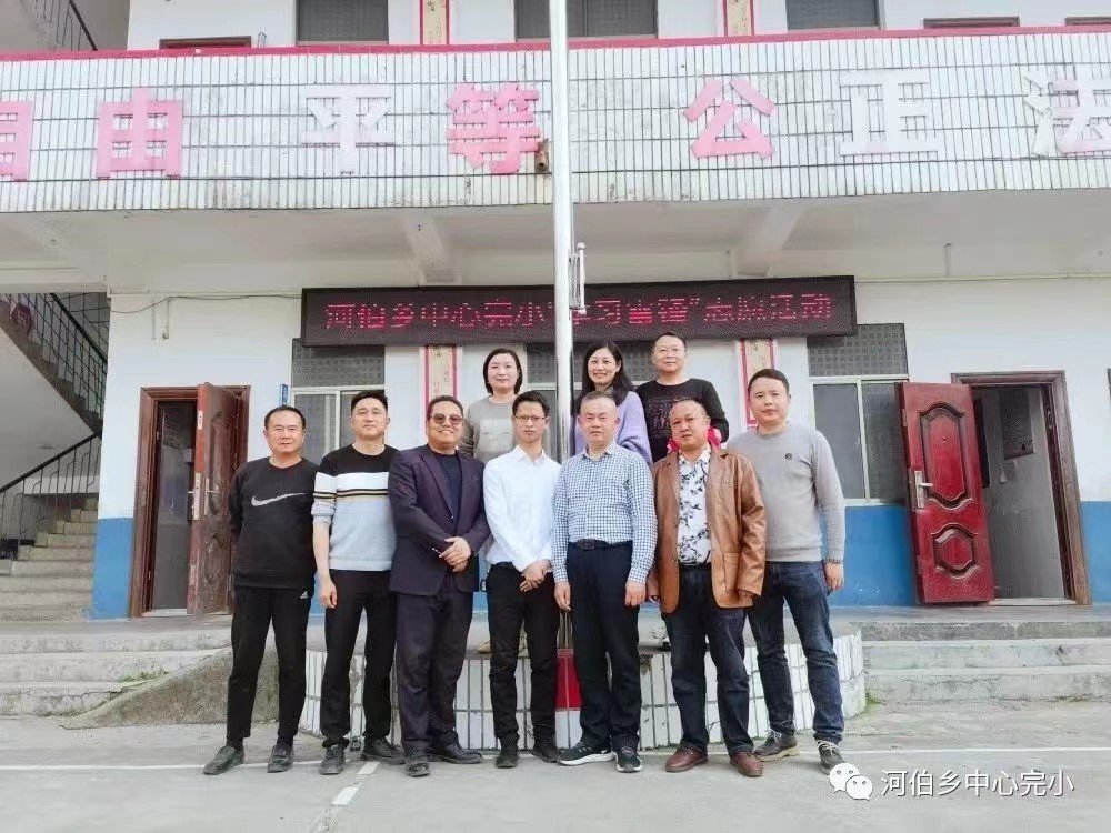 天心區(qū)駐邵陽縣鄉(xiāng)村振興幫扶工作看望慰問天心區(qū)支教隊(duì)