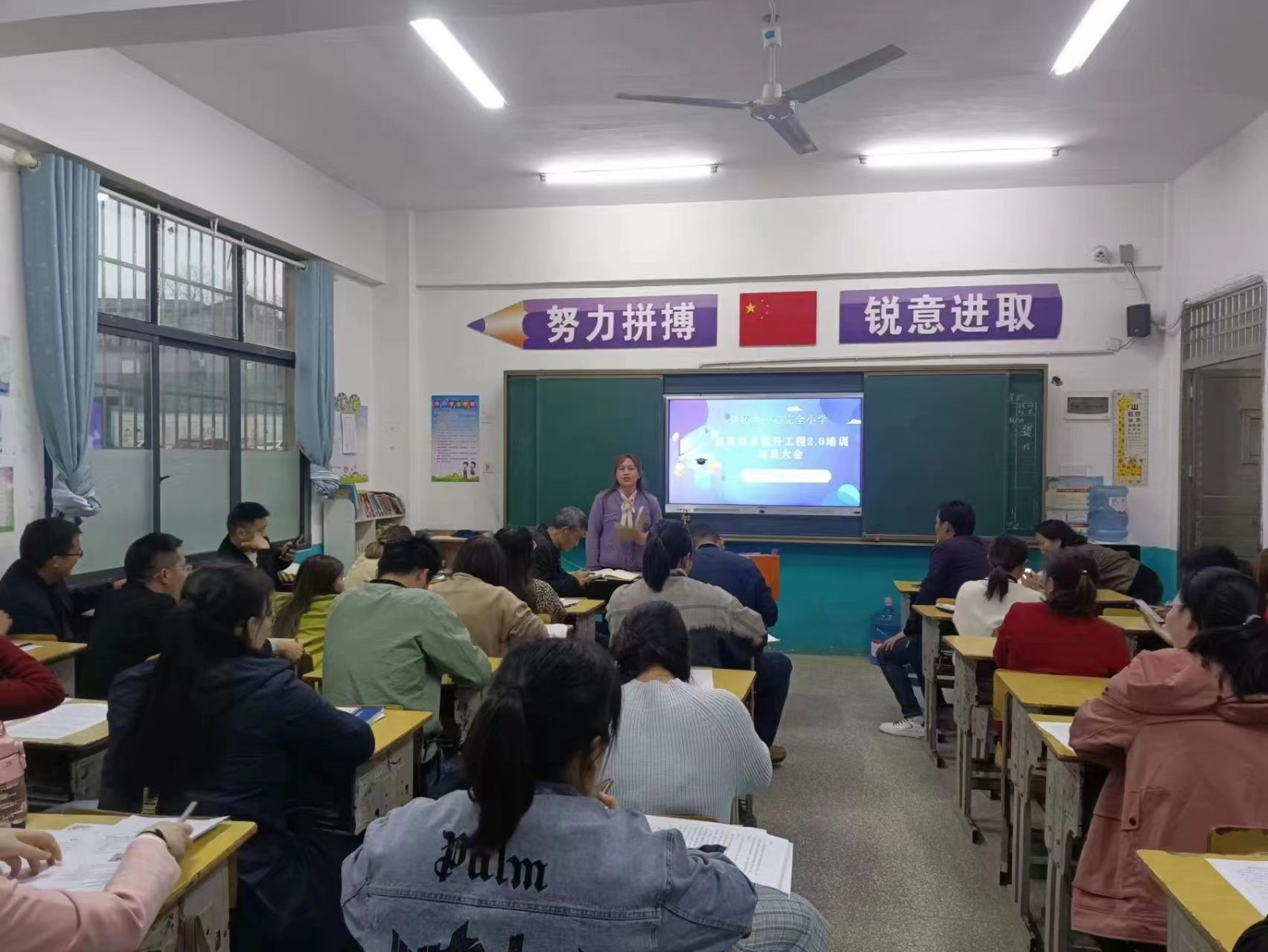 蔡橋鄉(xiāng)中心完小舉行信息技術(shù)提升工程2.0培訓(xùn)動員會