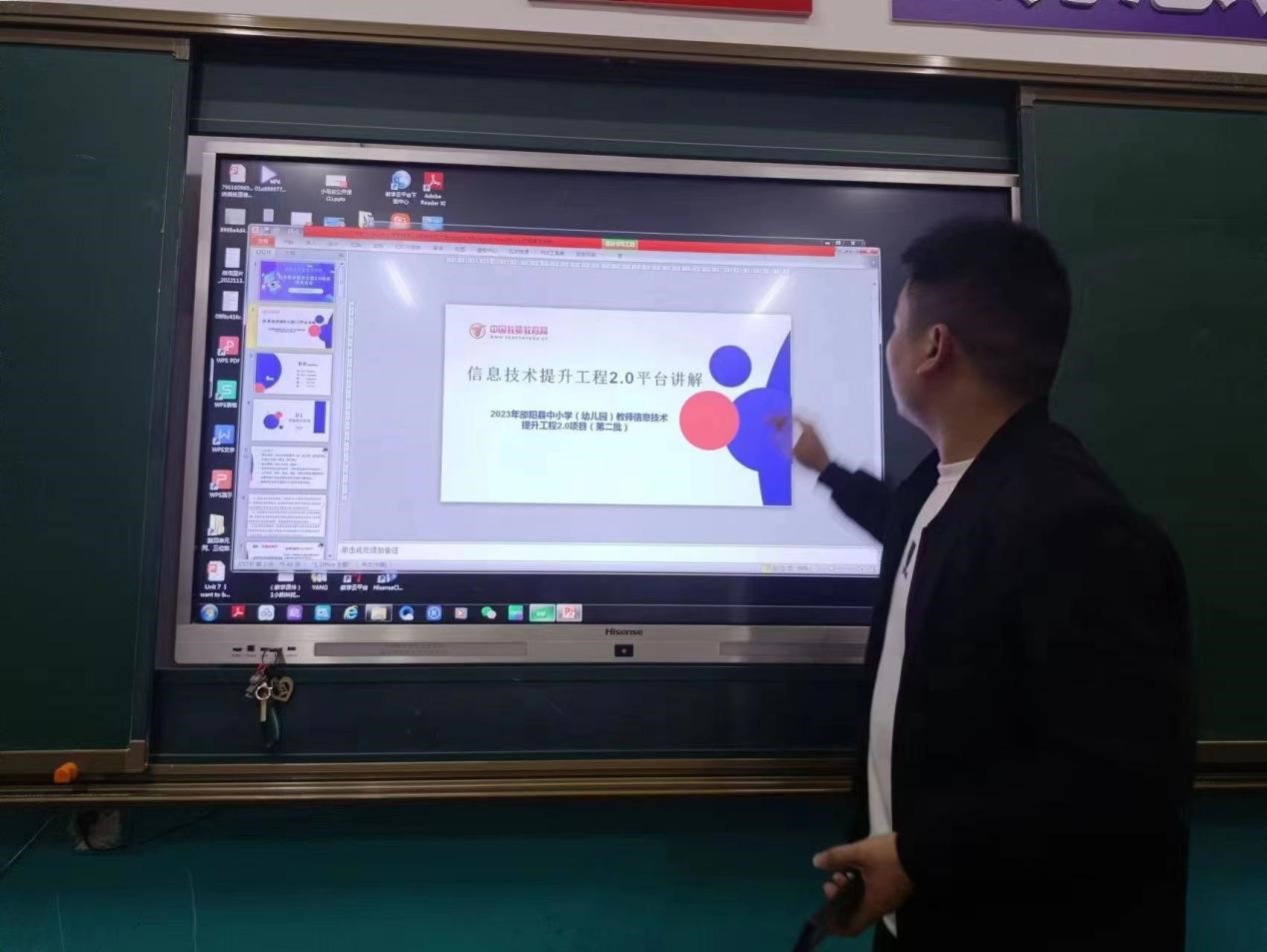 蔡橋鄉(xiāng)中心完小舉行信息技術(shù)提升工程2.0培訓(xùn)動員會