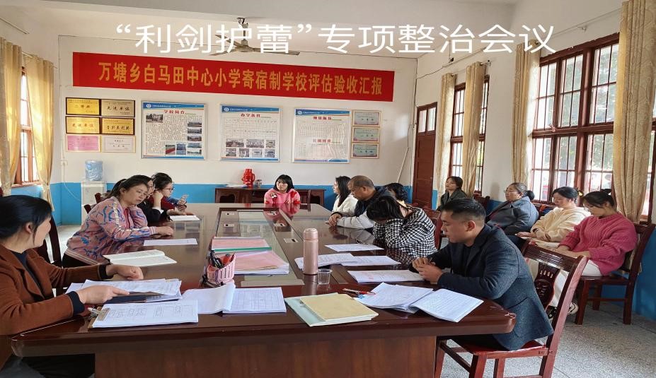 利劍護(hù)蕾，護(hù)航成長(zhǎng)