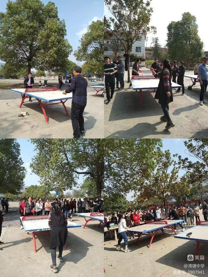 “乒”出干勁 搏出精彩