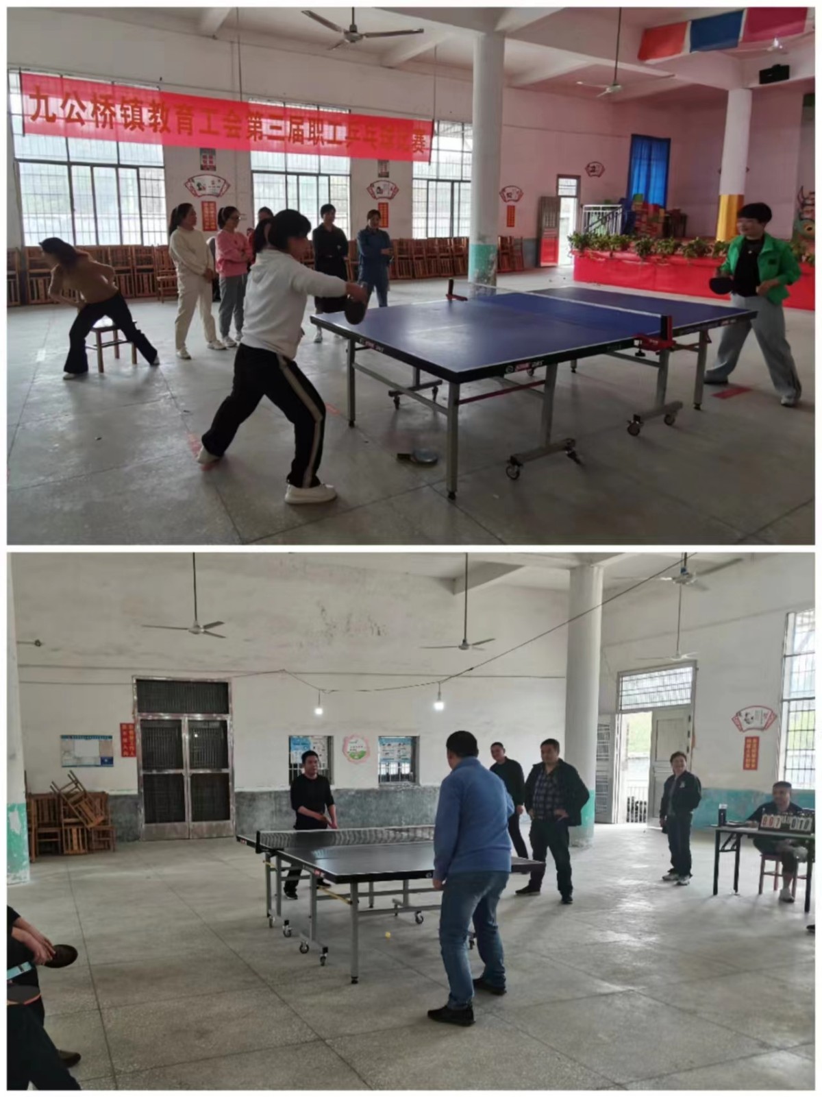 九公橋鎮(zhèn)中心學校教職工工會乒乓球比賽順利舉行