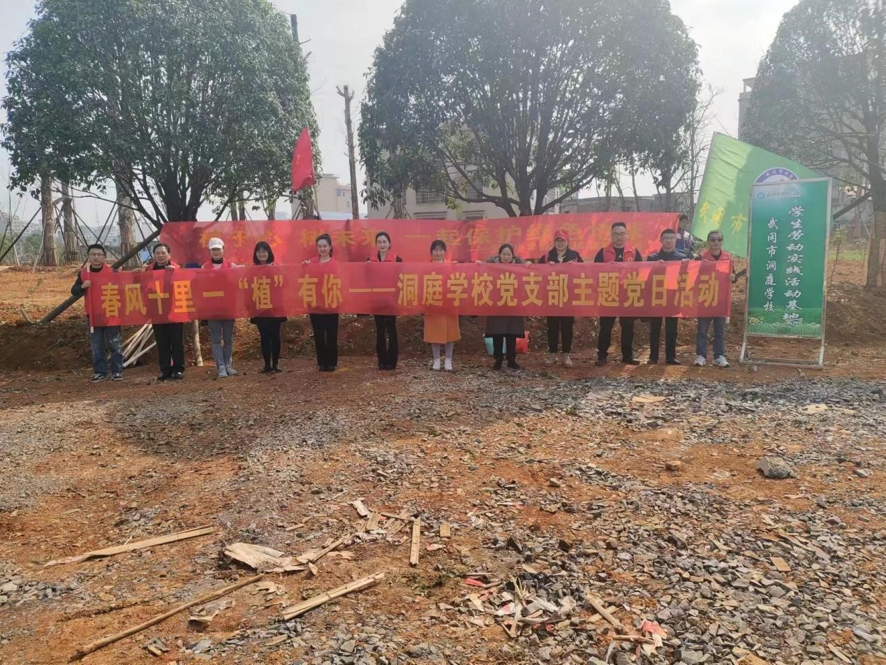 春風(fēng)十里 一“植”有你