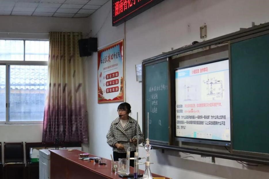 湖南省化學化工學會、省教科院“送教送研·科普進校園”走進竹市鎮(zhèn)中學