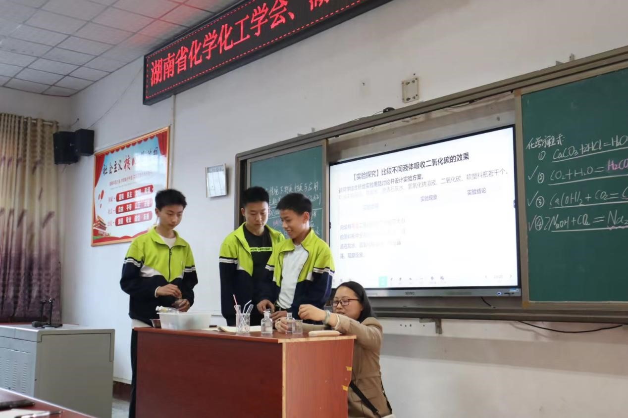 湖南省化學化工學會、省教科院“送教送研·科普進校園”走進竹市鎮(zhèn)中學