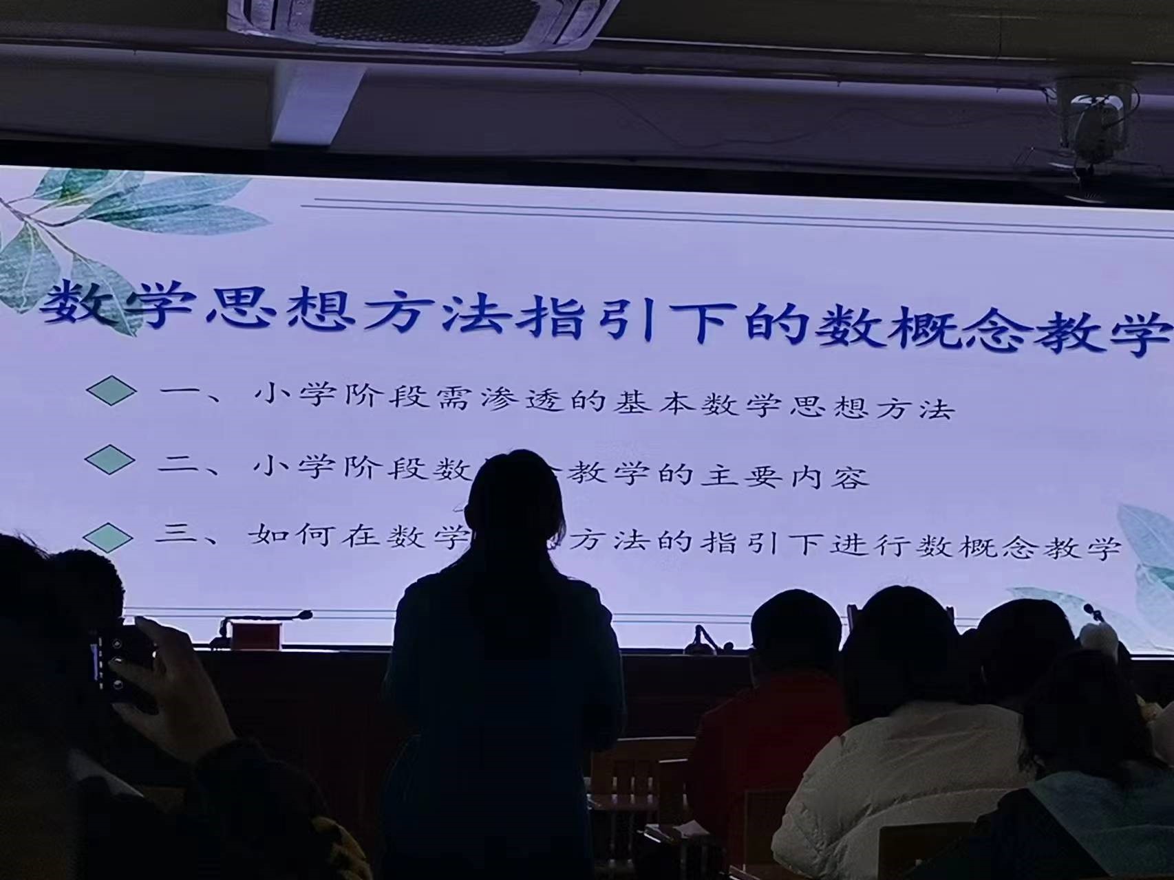 專家送培促成長，學(xué)員參培強能力