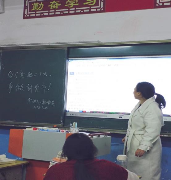 河伯鄉(xiāng)中學開展“學習二十大，爭做新青年”宣講