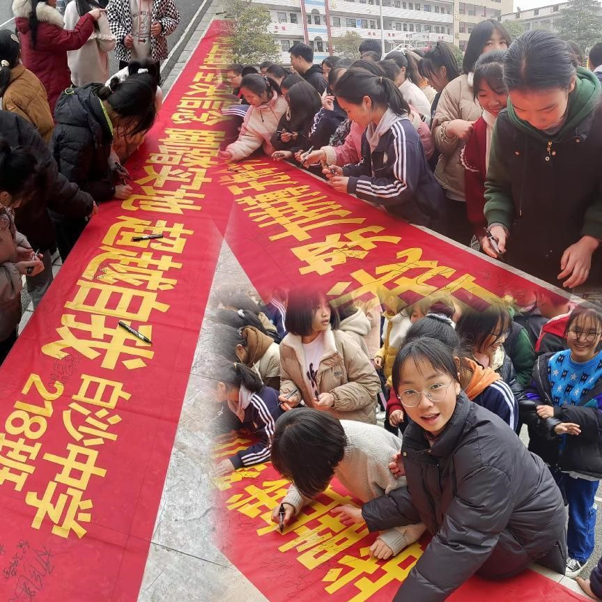 惜時拼搏 鏖戰(zhàn)中考 白沙中學2023中考動員會