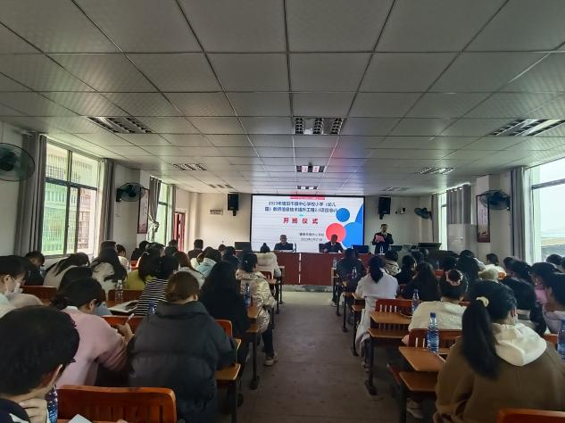 塘田市鎮(zhèn)教師信息技術(shù)提升工程2.0項(xiàng)目培訓(xùn)開(kāi)班儀式